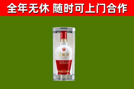 普宁市回收五粮液行情
