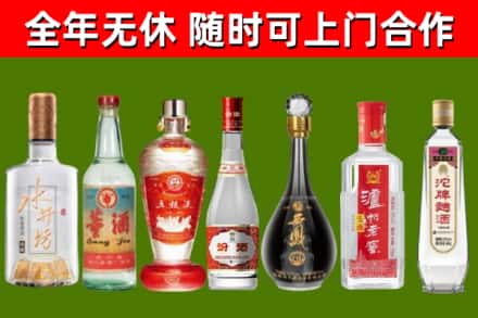 普宁市回收老酒价格