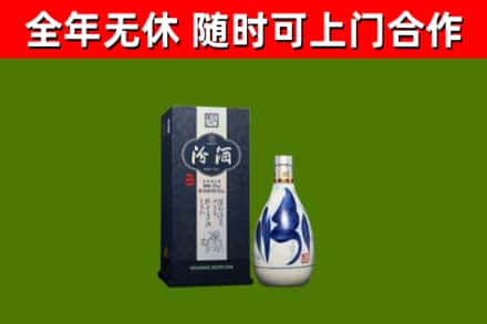 普宁市烟酒回收汾酒.jpg