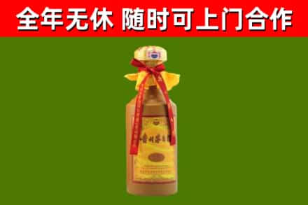 普宁市烟酒回收15年茅台酒.jpg