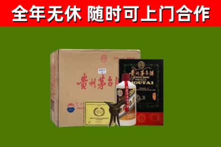 普宁市烟酒回收汉帝茅台酒.jpg