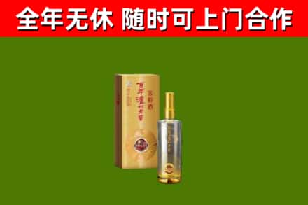 普宁市回收泸州老窖