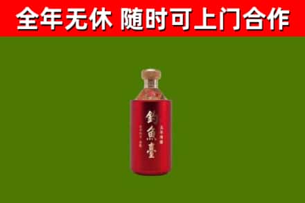 普宁市回收钓鱼台