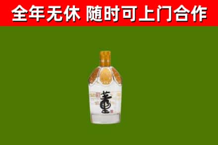 普宁市回收董酒