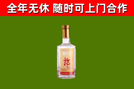 普宁市回收郎酒