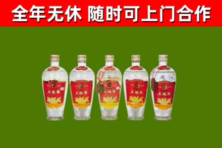 普宁市回收老五粮液