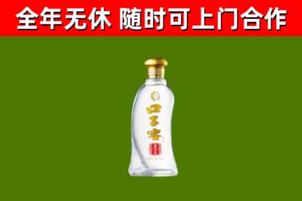 普宁市烟酒回收口子窖.jpg