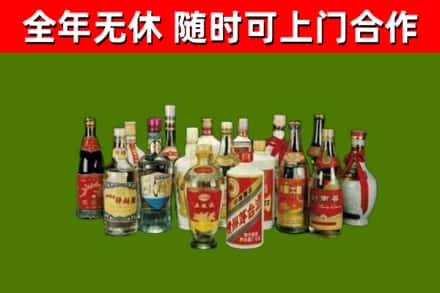 普宁市回收白酒