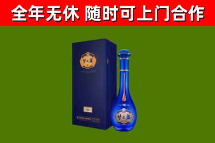 普宁市烟酒回收老梦之蓝酒.jpg